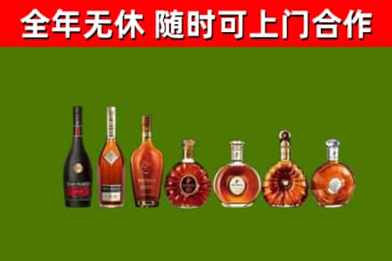 肃北回收洋酒