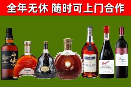 肃北回收红酒