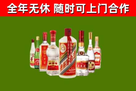 肃北回收名酒
