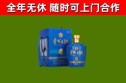 肃北回收贵州大曲