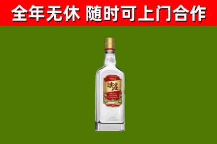 肃北回收尖庄酒