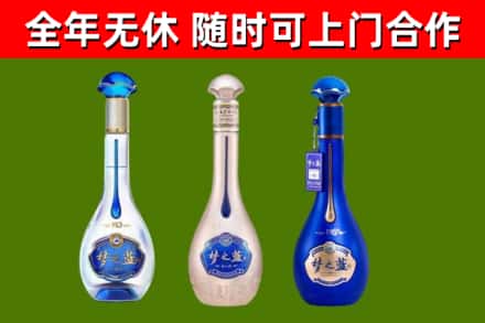 肃北回收梦之蓝