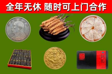肃北回收礼品